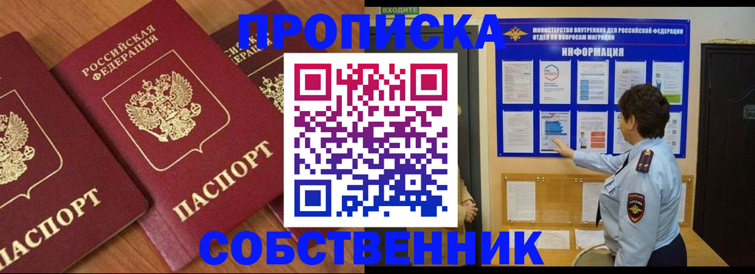 форма 3 в Нарткале
