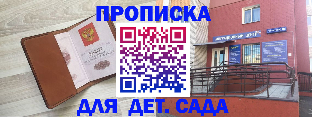 форма 3 в Нарткале